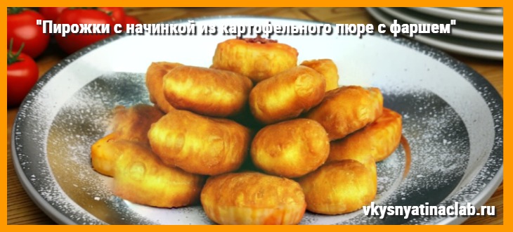 Пирожки с фасолью и мёдом (рецепт начинки)