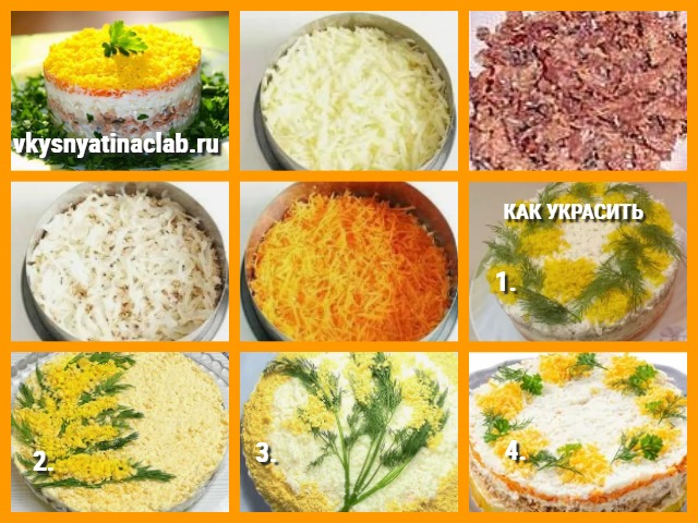 Салат "Мимоза" с Рыбными Консервами