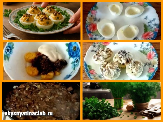 Яйца, фаршированные Грибами - Для любого стола