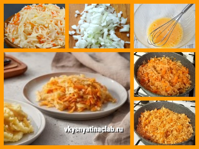 Начинка “Капуста с яйцом” для пирожков