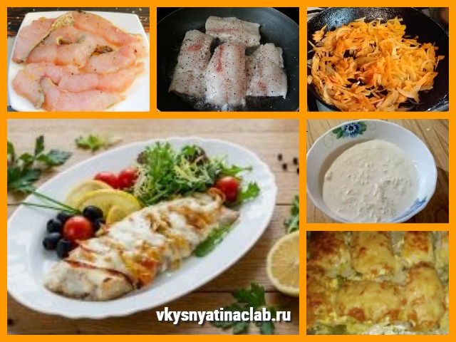 “Судак в духовке” под соусом