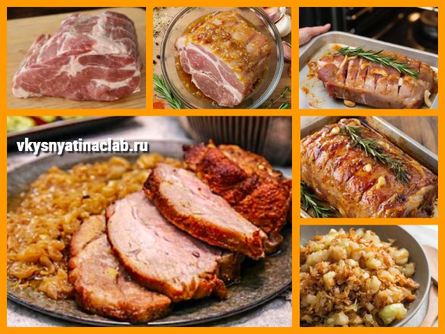 “Свиная Шея в духовке” нежная – Тает во рту!