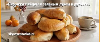 Румяные пирожки с яйцом и зелёным луком запечены в духовке.