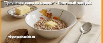 Гречневая каша на молоке в тарелке на столе с маслом и кувшином молока
