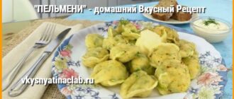 Пельмени домашний вкусный рецепт на тарелке со сметаной и зеленью
