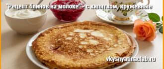 Рецепт блинов на молоке с кипятком кружевные на тарелке с вареньем и сметаной