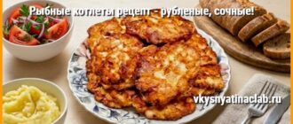 Рыбные котлеты рубленые на тарелке с картофельным пюре и салатом.