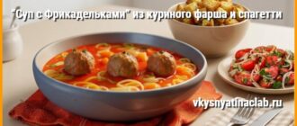 Суп с фрикадельками и спагетти в тарелке с сухариками и салатом из помидоров с луком.