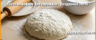 Тесто на кефире для пирожков лежит на столе, посыпанном мукой, для сладких булочек, пирожков, пиццы и пирогов.